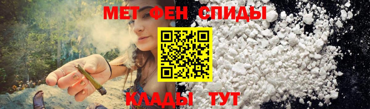 Amphetamine VHQ  АМФЕТАМИН  Ивантеевка  Вход с VPN 