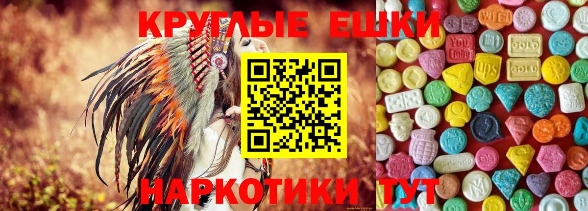 Ecstasy XTC  Ecstasy бентли  Ивантеевка  Ecstasy  Вход с VPN 