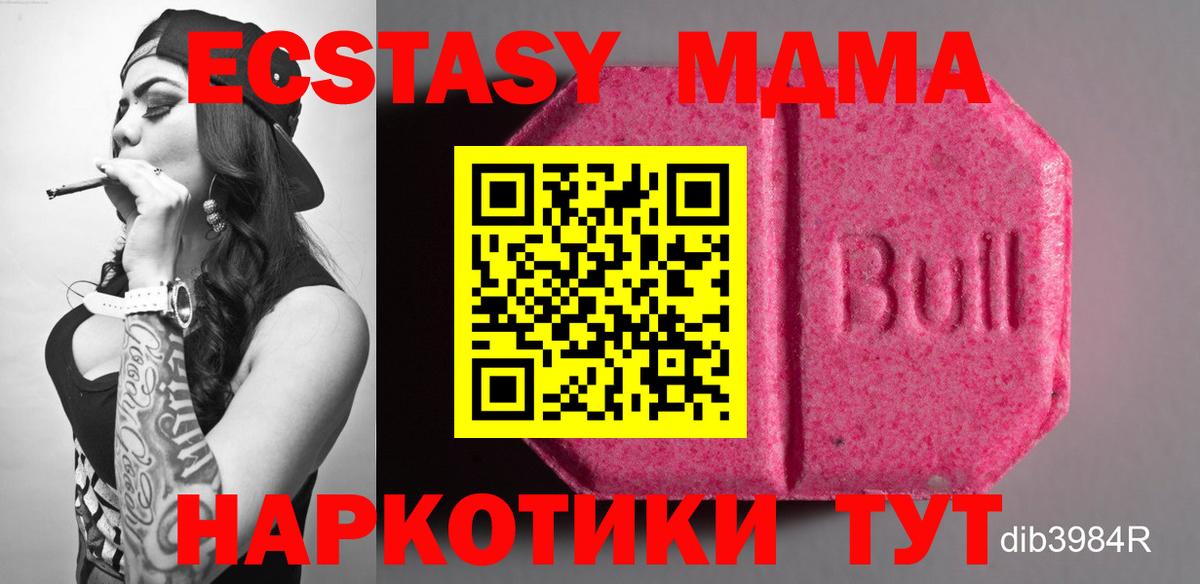 Экстази louis Vuitton Ивантеевка