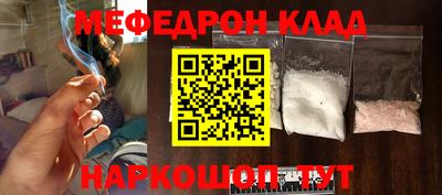 бошки Бузулук