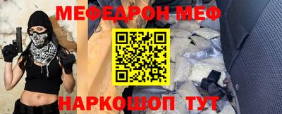 скорость mdpv Бугуруслан