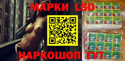 бошки Бузулук