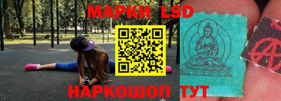 бошки Бузулук