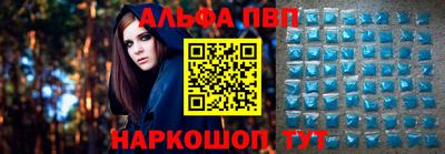 apvp Будённовск