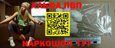 apvp Будённовск