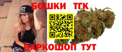 бошки Бузулук