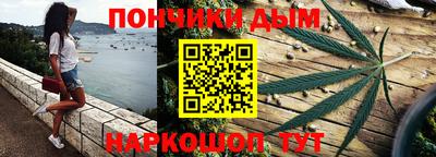 бошки Бузулук