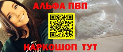 apvp Будённовск