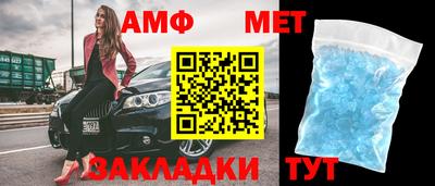 бошки Бузулук
