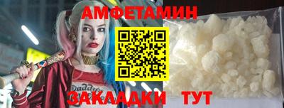 бошки Бузулук