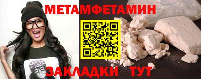 бошки Бузулук