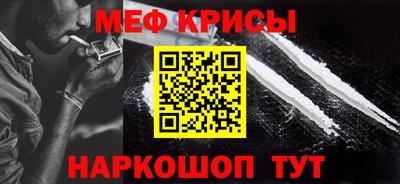 бошки Бузулук