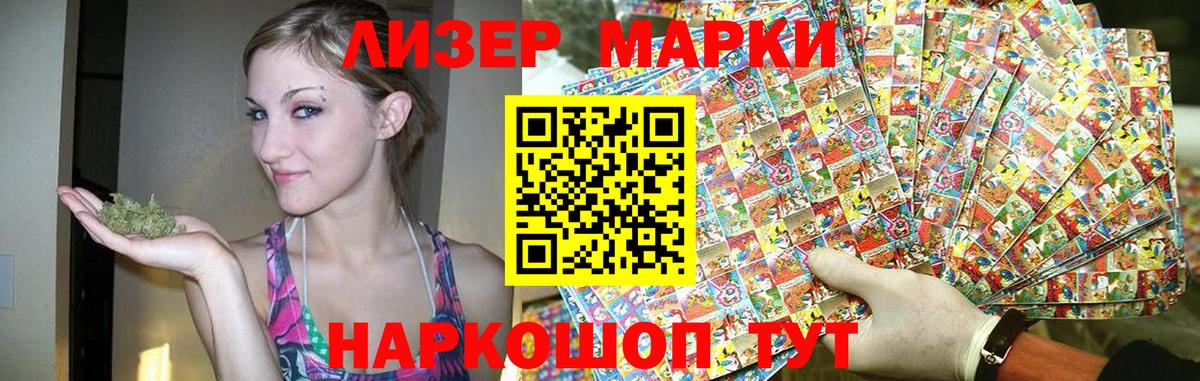 ЛСД экстази кислота Ивантеевка
