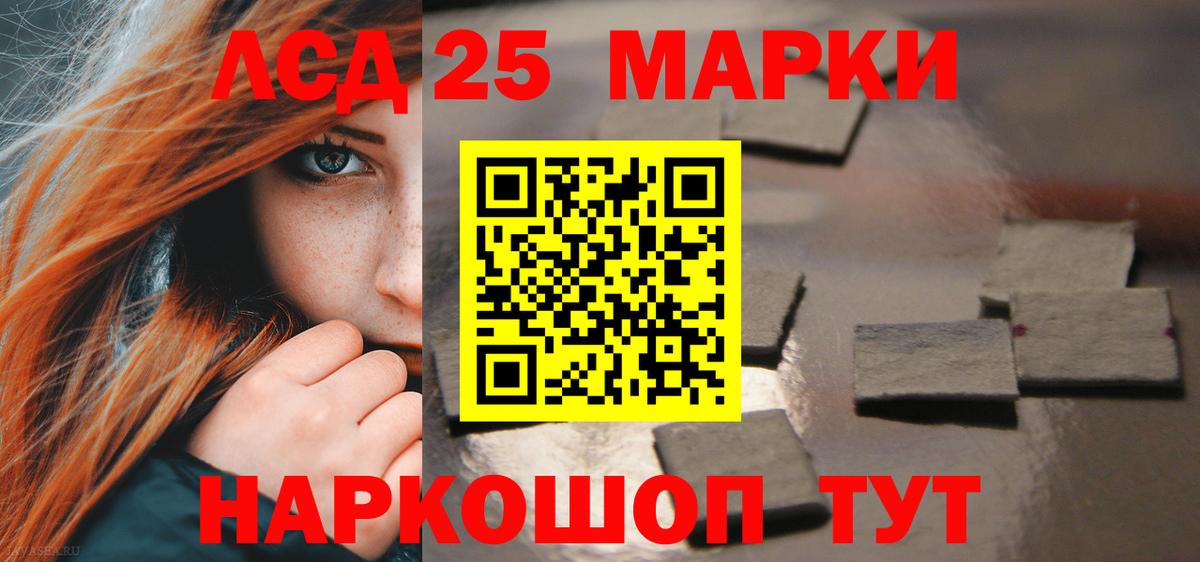 Ивантеевка  ЛСД экстази кислота  blacksprut рабочий сайт  Вход с VPN  LSD-25 экстази кислота 
