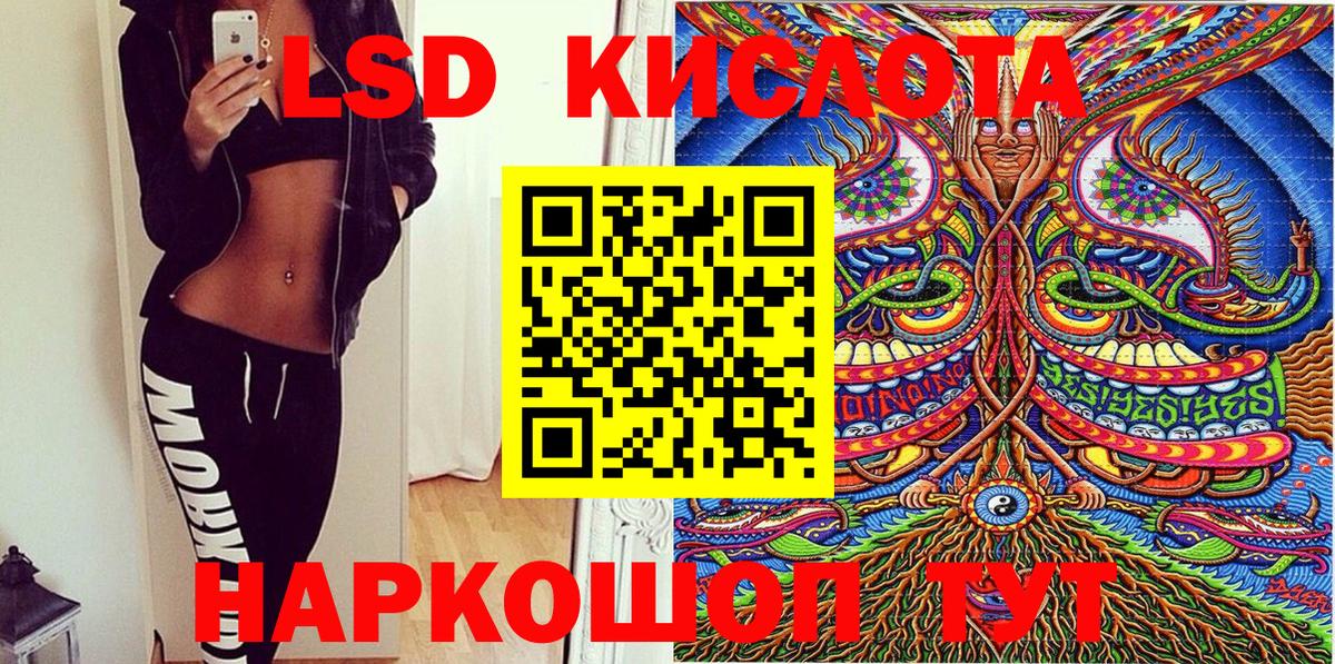 Марки N-bome 1,5мг  Вход с VPN  Ивантеевка  Марки N-bome 1,5мг 