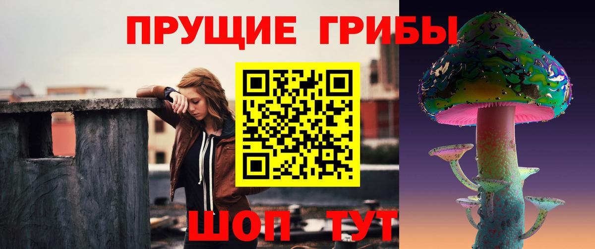 Псилоцибиновые грибы мицелий  Вход с VPN  Галлюциногенные грибы ЛСД  Ивантеевка 