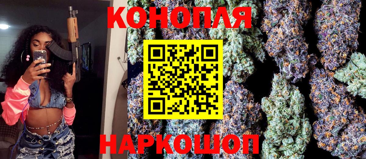 Бошки марихуана OG Kush Ивантеевка